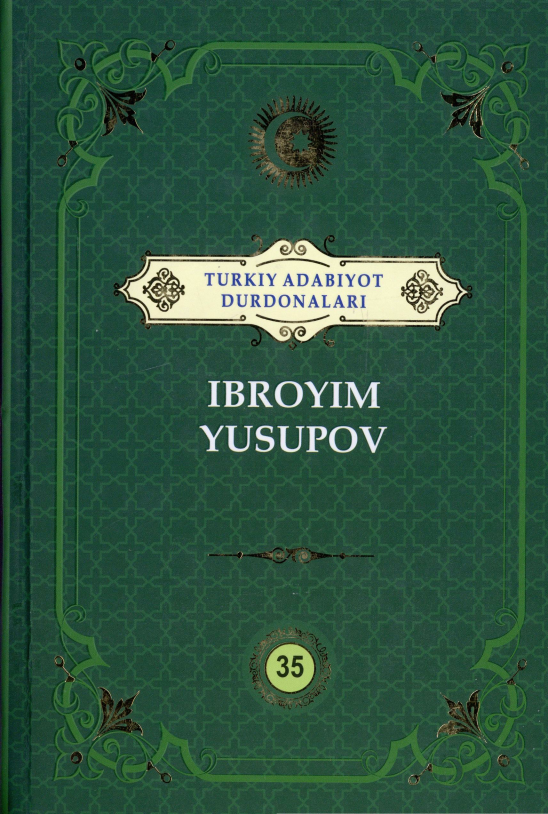Turkiy adabiyot durdonalari Ibroyim Yusupov. 35- jild.