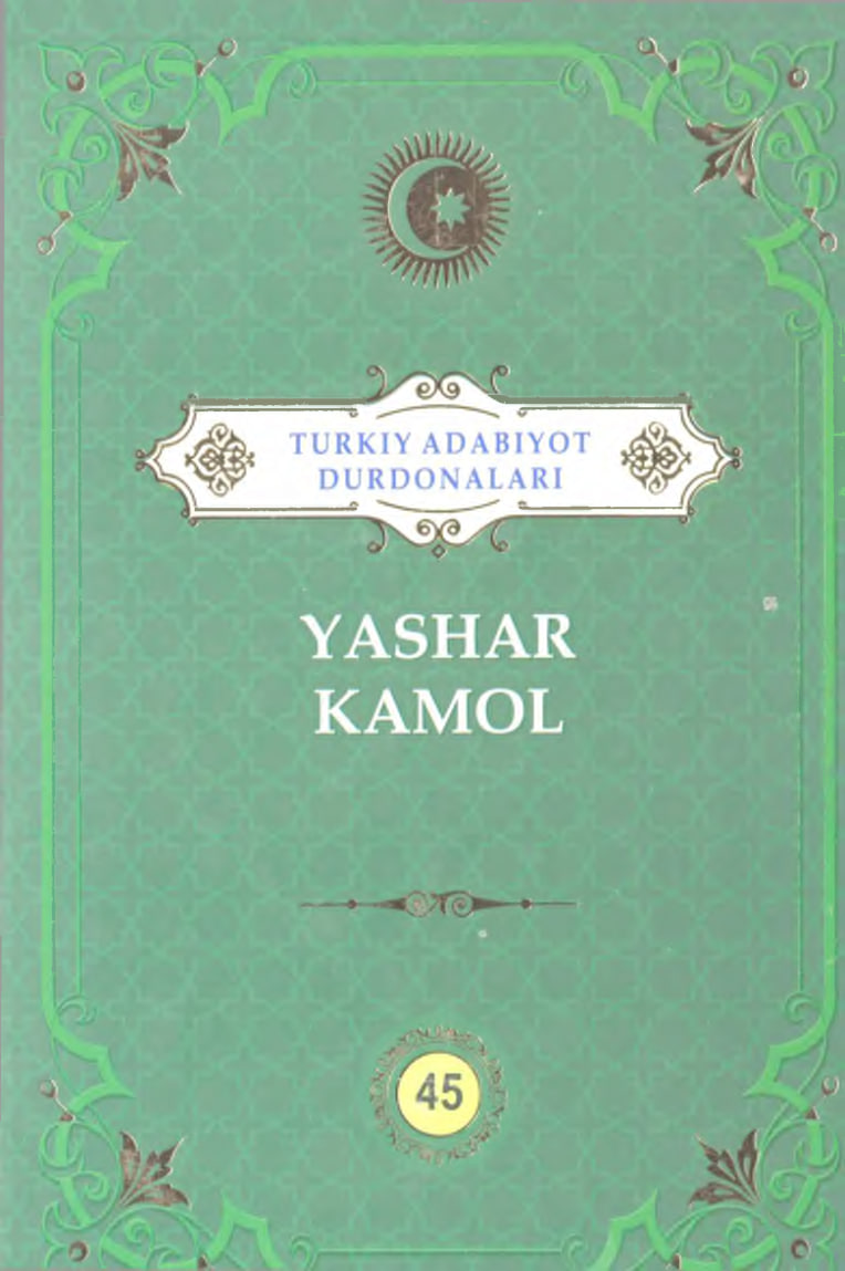 Turkiy adabiyot durdonalari. Yashar Kamol. 45 jild