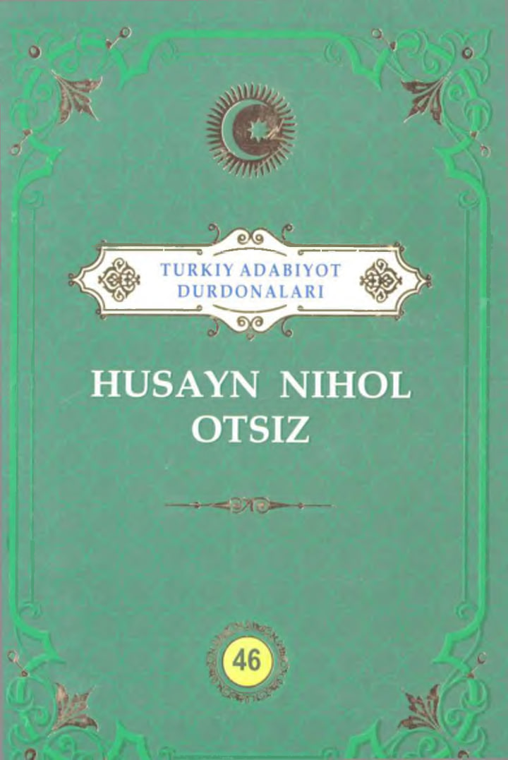 Turkiy adabiyot durdonalari. Husayn Nihol Otsiz. 46 jild