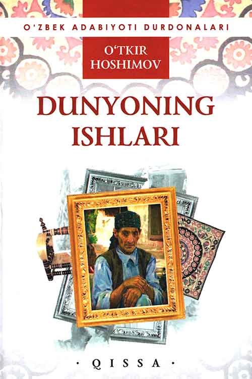 Dunyoning ishlari