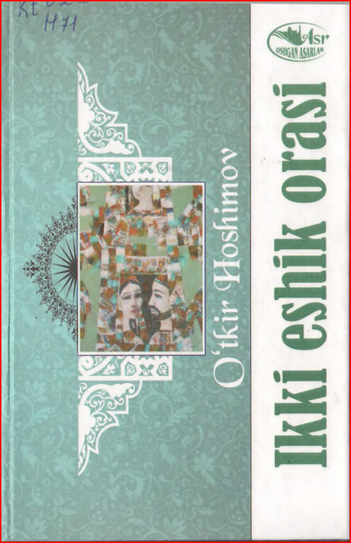 Ikki eshik orasi