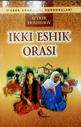 Ikki eshik orasi
