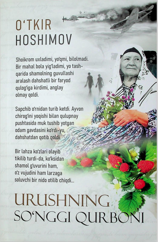 URUSHNING SO'NGGI QURBONI