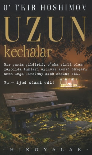 Uzun kechalar