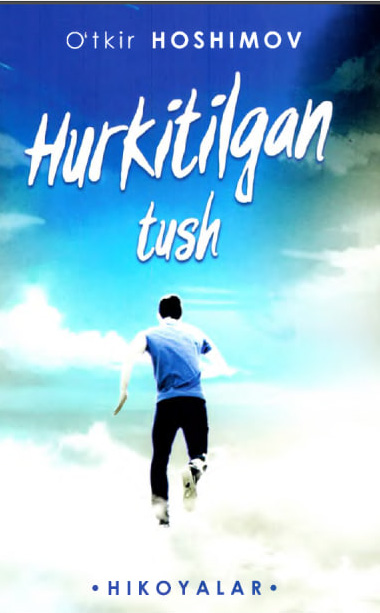 Hurkitilgan tush