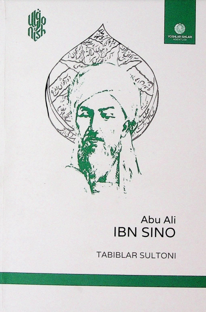 Uyg'onish. Abu Ali Ibn Sino Tabiblar sultoni
