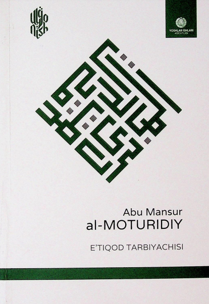 Uyg'onish. Abu Mansur al-Moturidiy E`tiqod tarbiyachisi