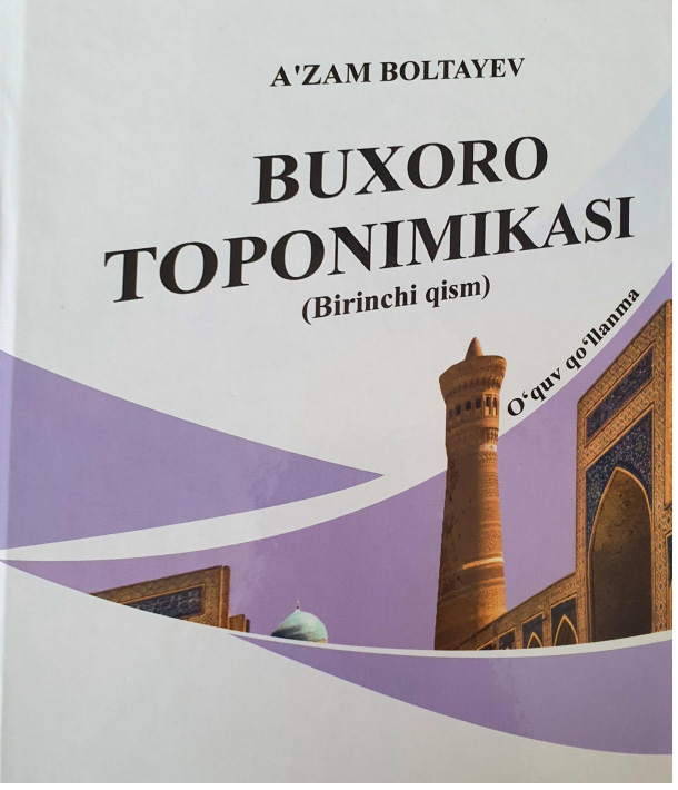 Buxoro toponimikasi