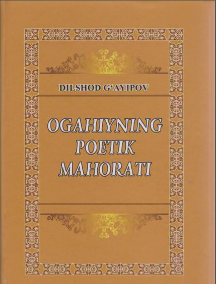 Ogahiyning poetik mahorati