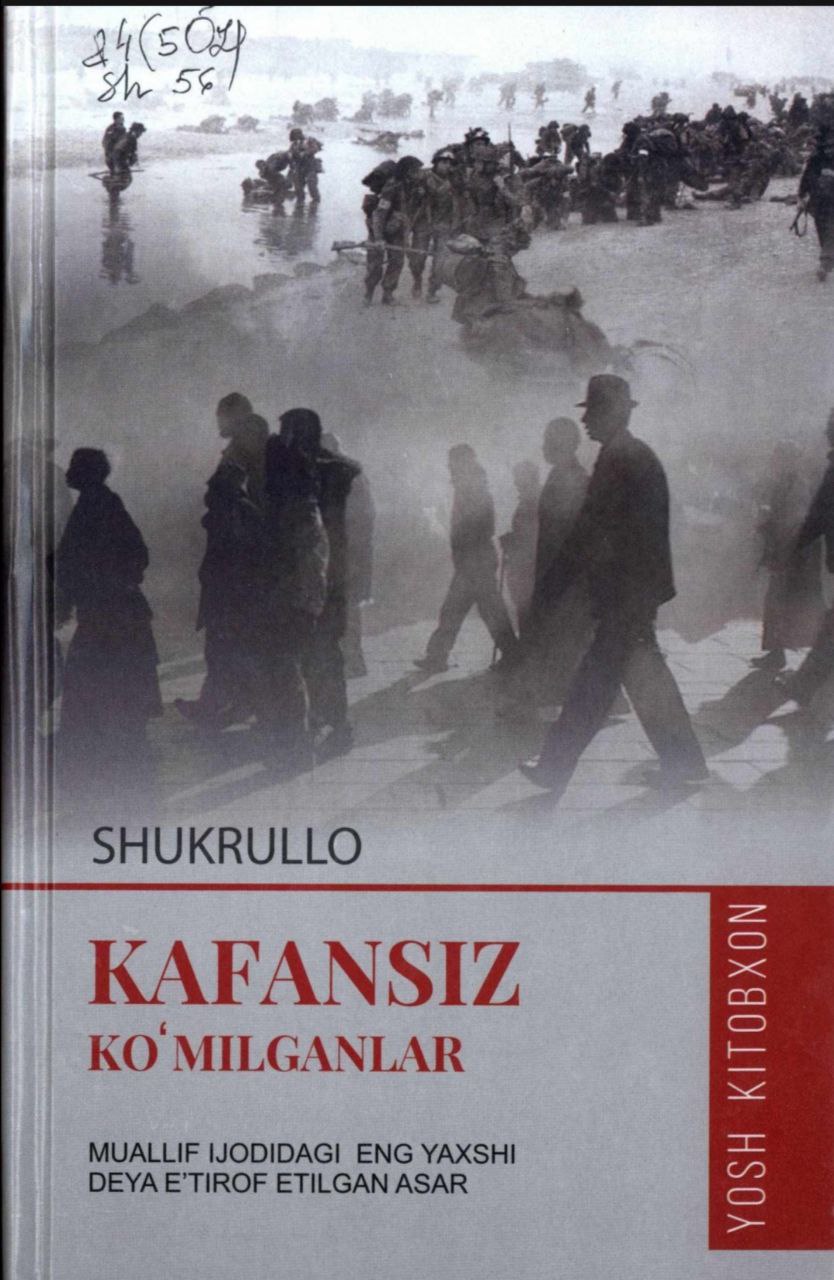 Kafansiz ko'milganlar