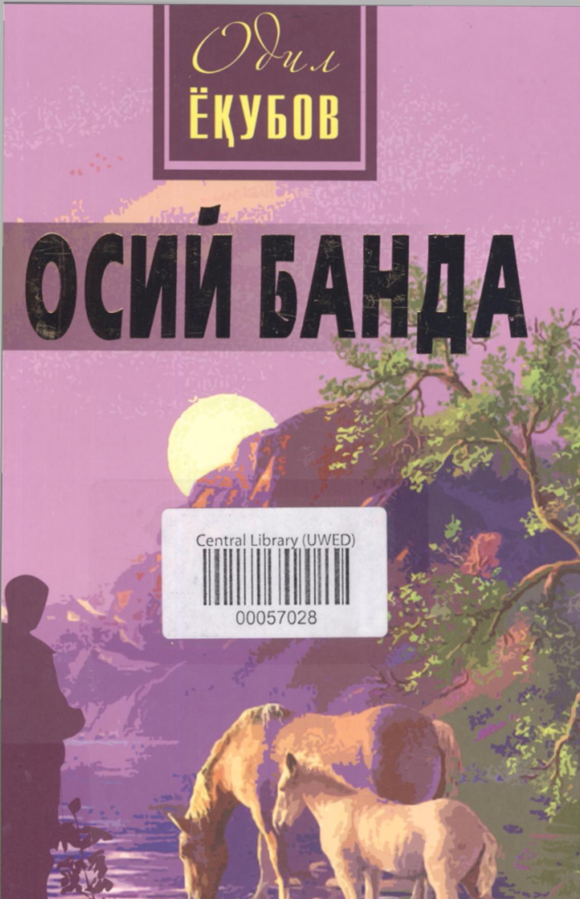 Осий банда. Хотиралар. Қарноқ