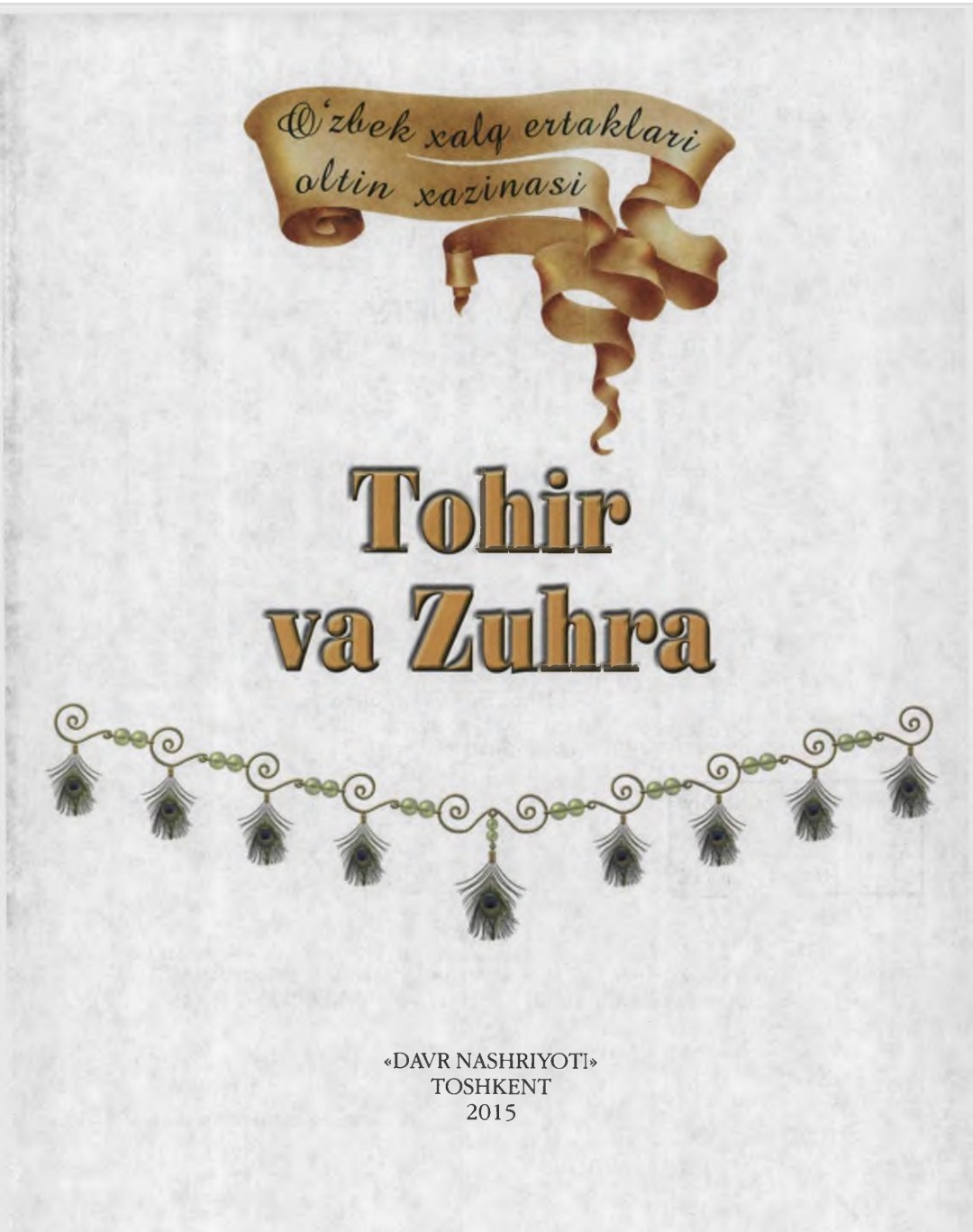 Tohir Va Zuhra