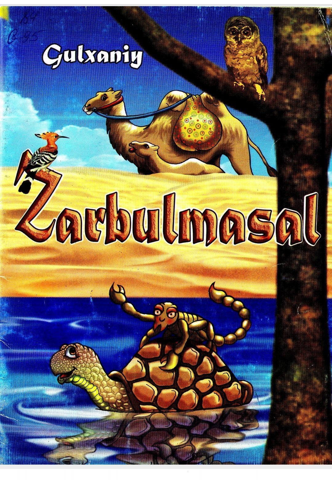 Zarbulmasal