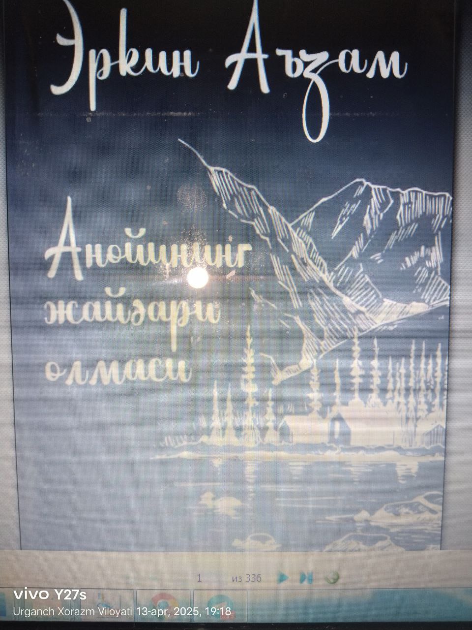 Анойининг жайдари олмаси