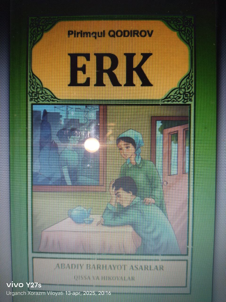 Erk