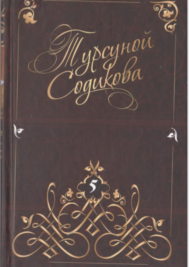 Умрим маёқлари