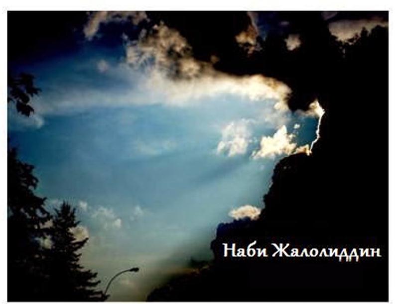 Кўнгил озод