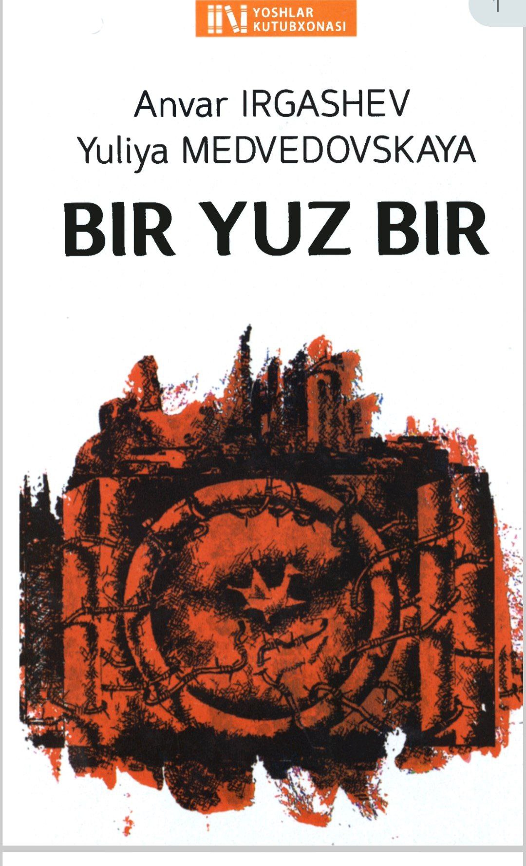 Bir yuz bir