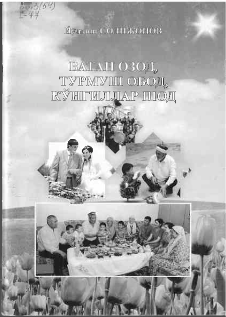 Ватан озод, турмуш обод, кўнгиллар шод
