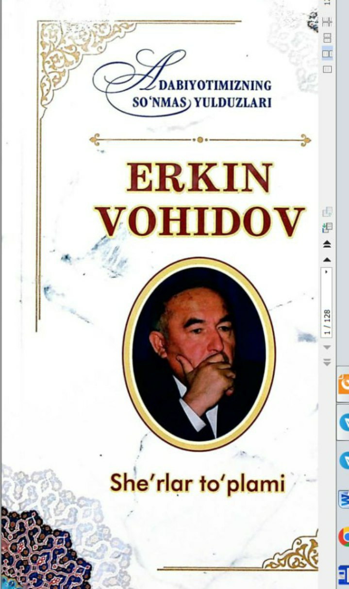 Erkin Vohidov.She'rlar to'plami