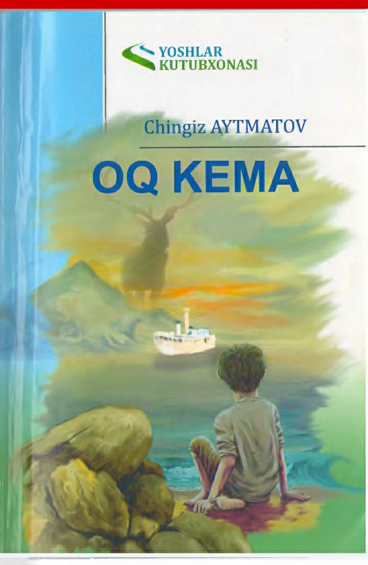 Oq kema