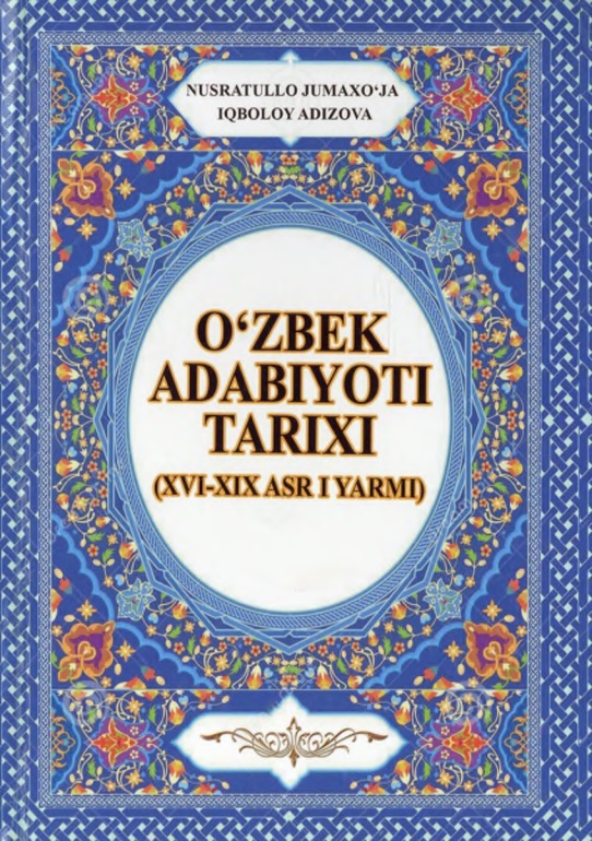 O'zbek adabiyoti tarixi