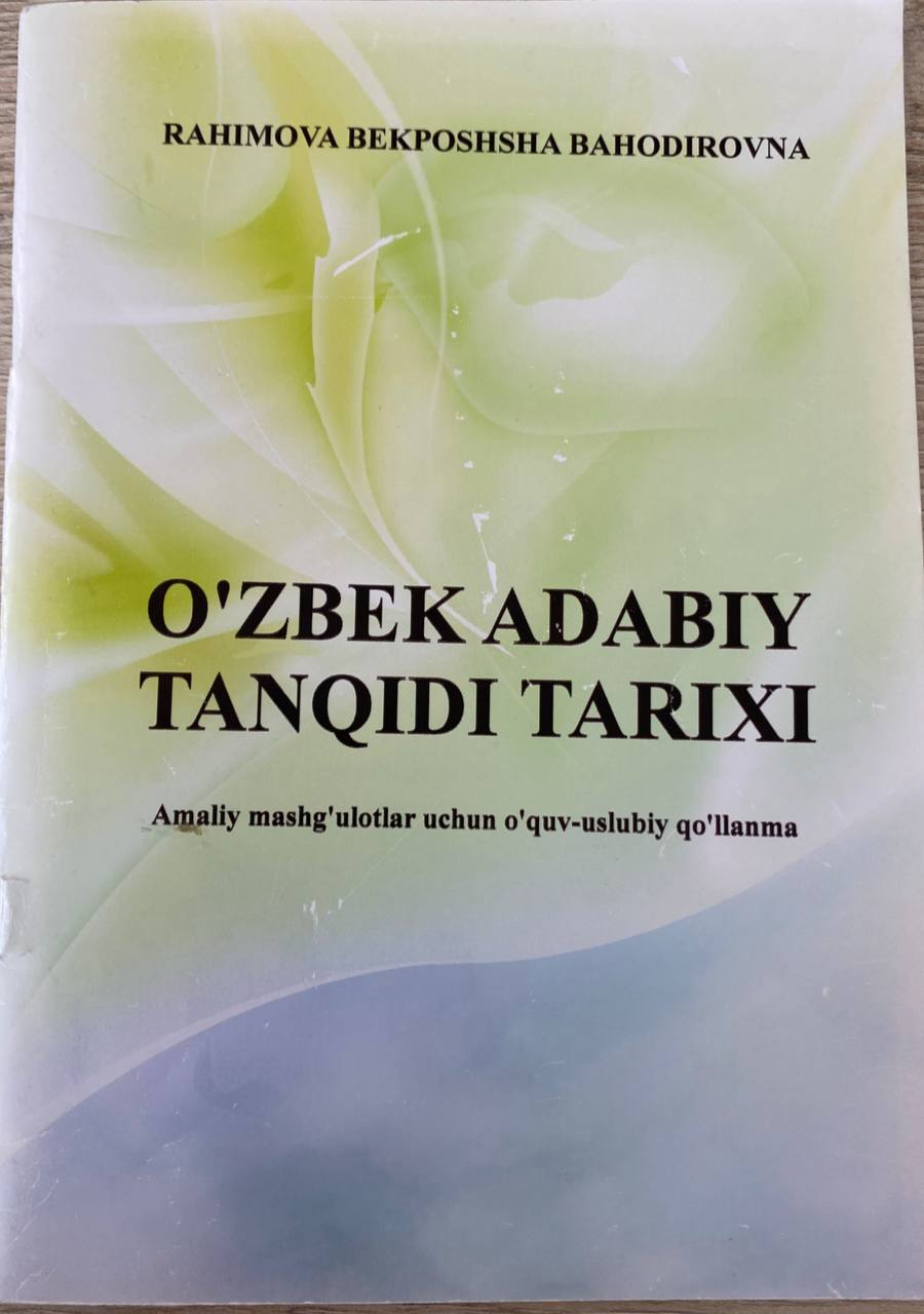 O'zbek  adabiy tanqidi tarixi