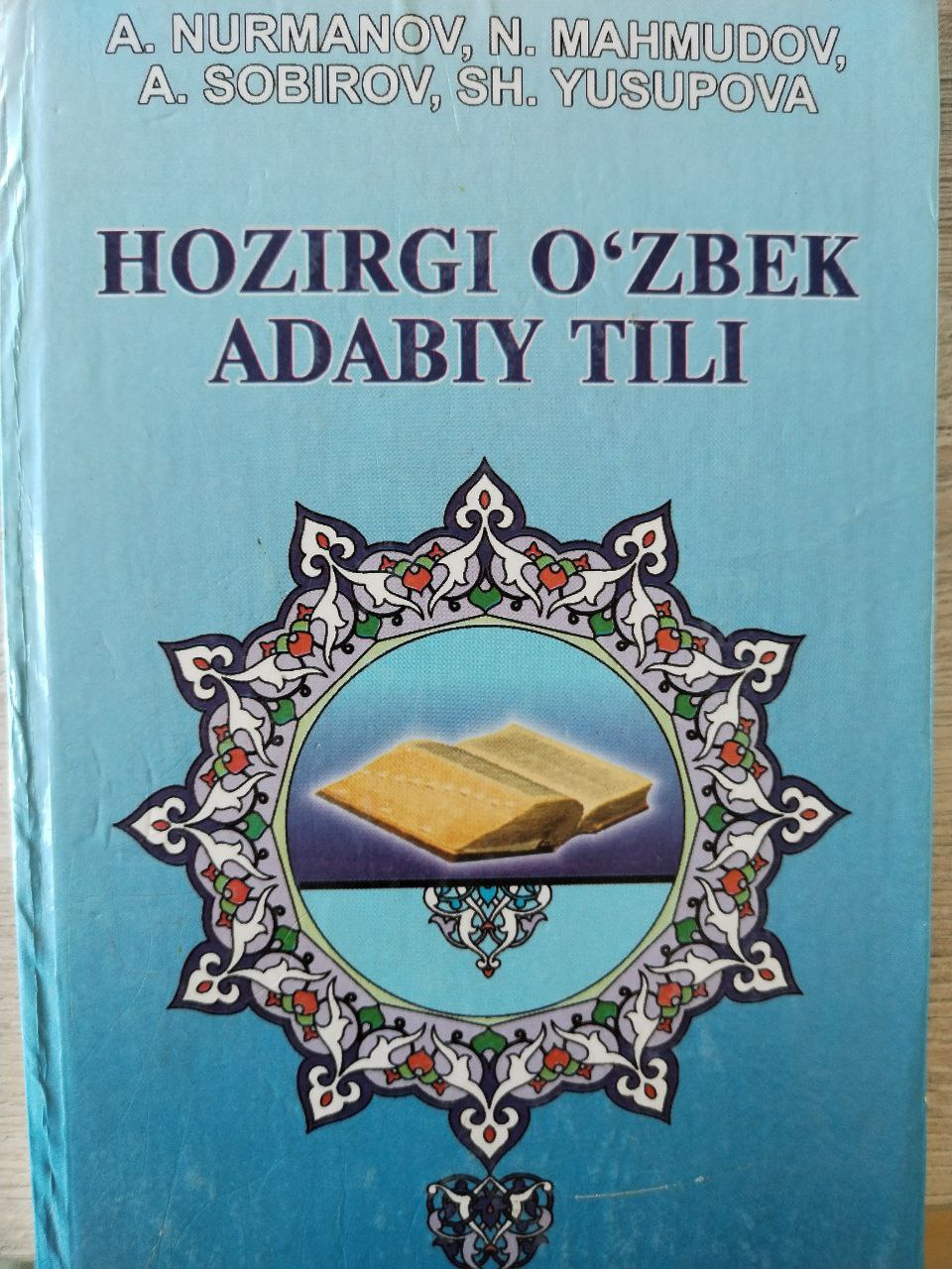 Hozirgi o'zbek adabiy tili