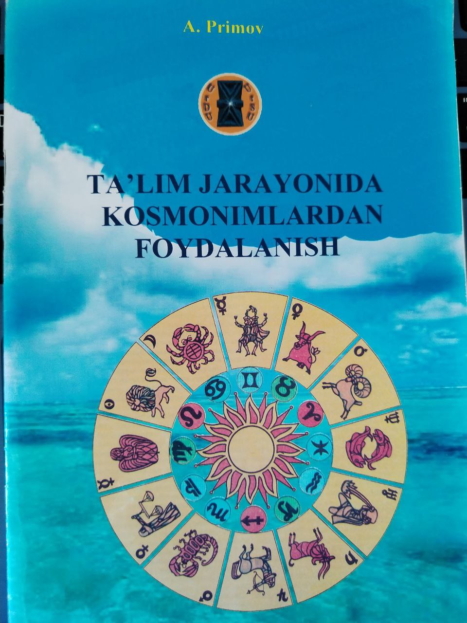 Ta'lim jarayonida kosmonimlardan foydalanish