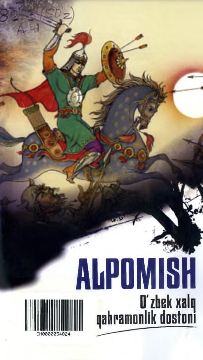 Alpomish.