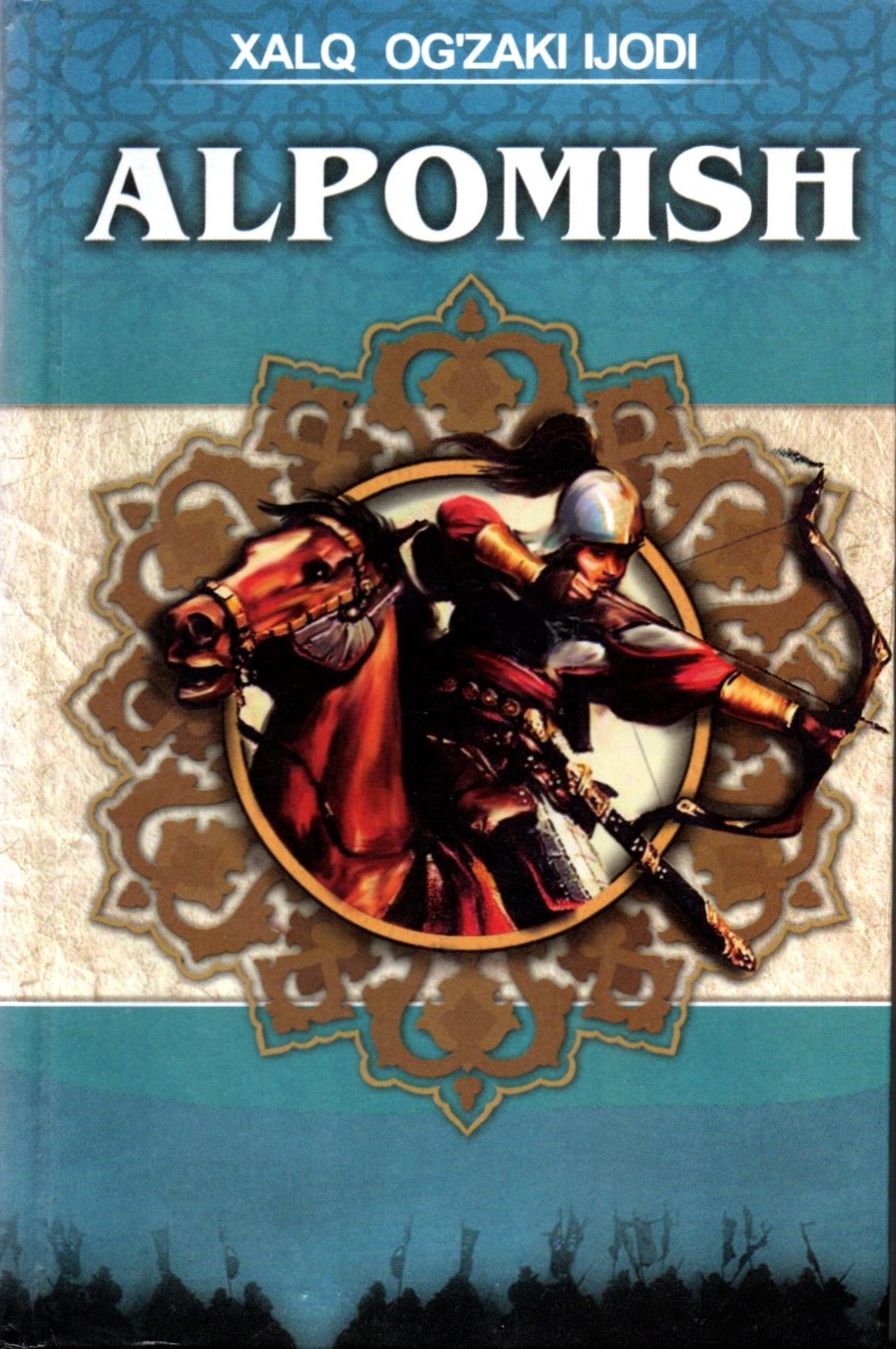 Xalq og'zaki ijodi.Alpomish.