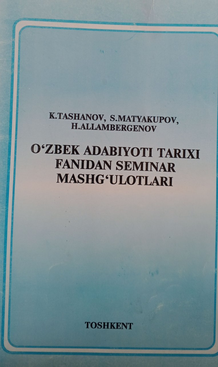 O`zbek adabiyoti tarixi fanidan seminar mashg`ulotlar