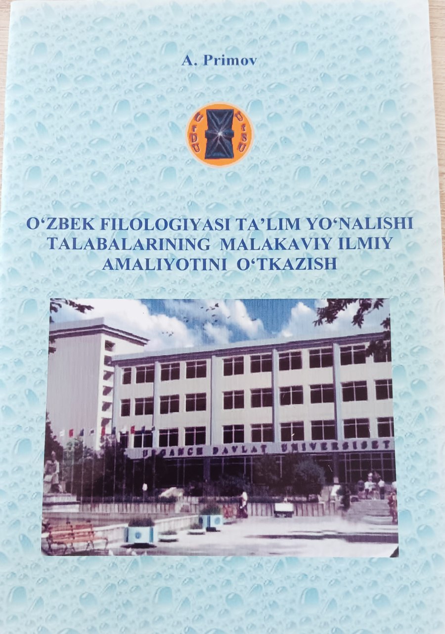 O`zbek filologiyasi ta'lim yo`nalishi talabalarining malakaviy ilmiy amaliyotini o`tkazish