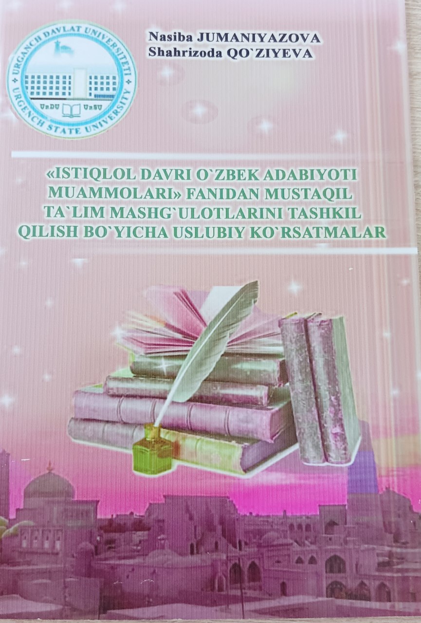 "Istiqlol davri o`zbek adabiyoti muammolar" mustaqil ta'lim mashg`ulotlarini tashkil qilish bo'yicha uslubiy ko`rsatmalar