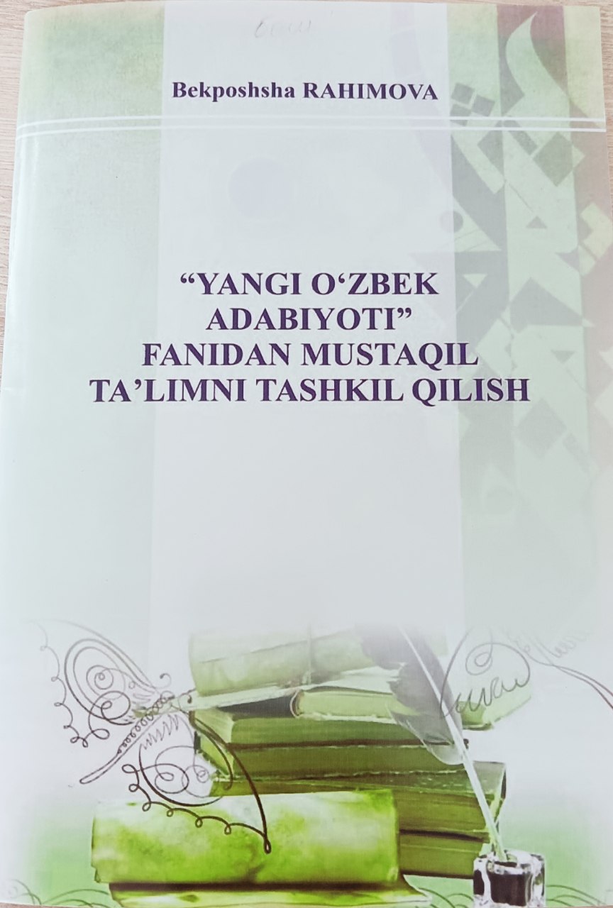 "Yangi o`zbek adabiyoti" fanidan mustaqil ta'limni tashkil qilish