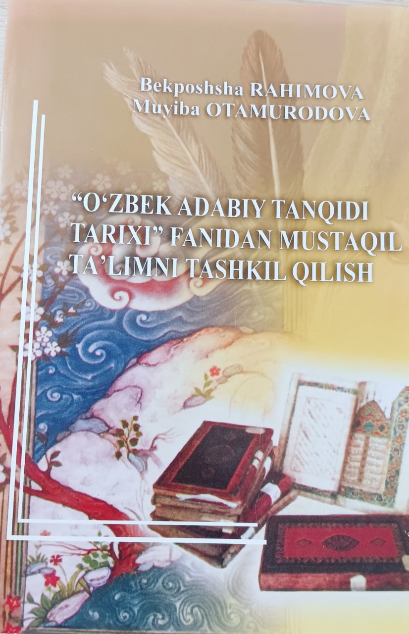 "O`zbek adabiyoti tanqidi tarixi' fanidan mustaqil ta'limni tashkil etish