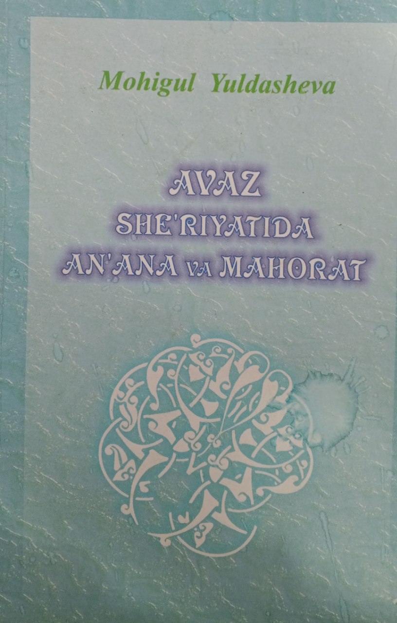 Avaz she'riyatida an'ana va mahorat