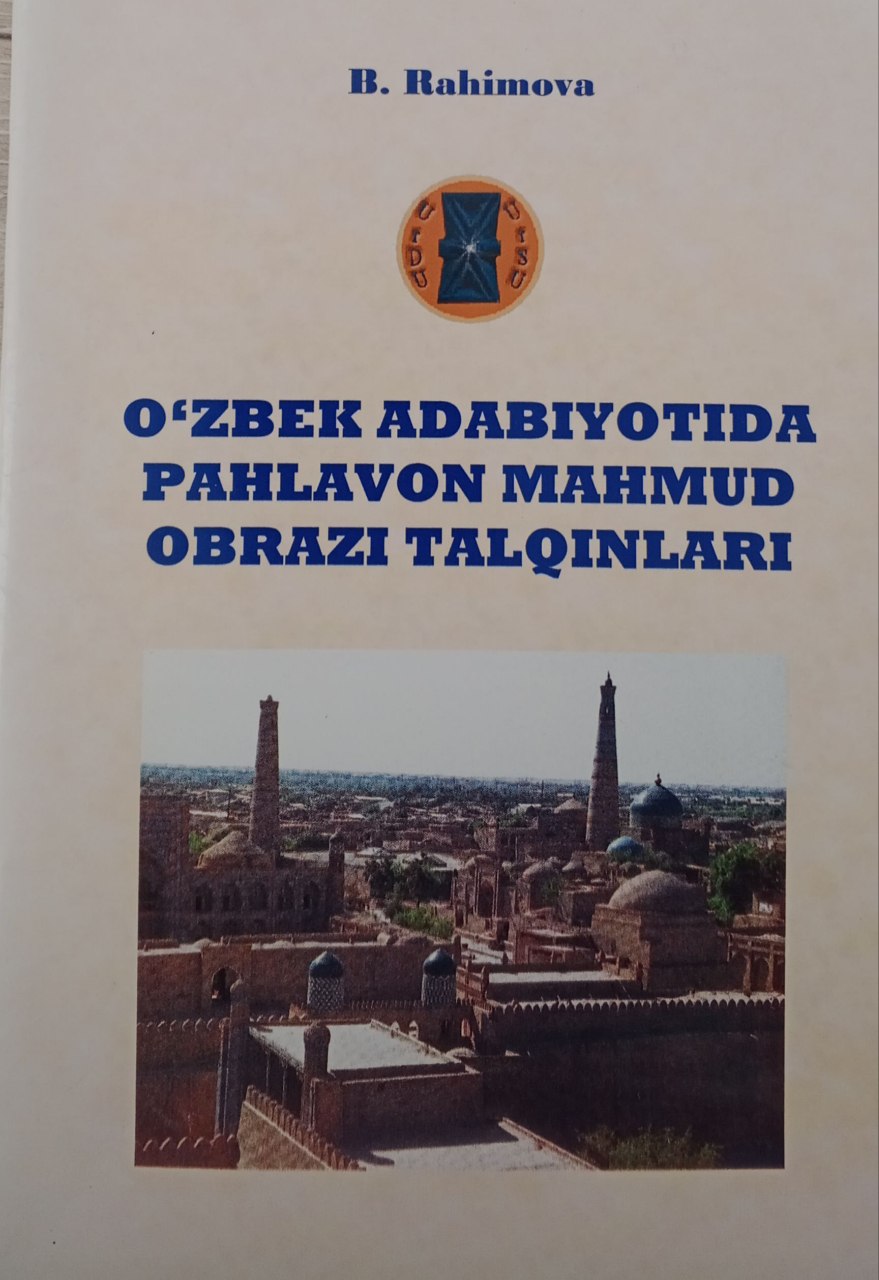O'zbek adabiyotida Pahlavon Mahmud obrazi talqinlari