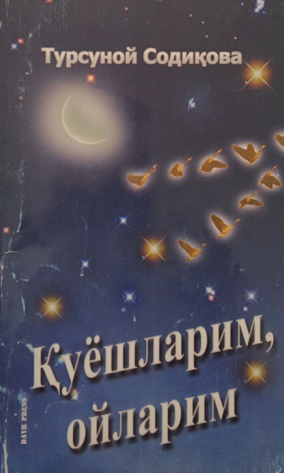 Қуёшларим ойларим
