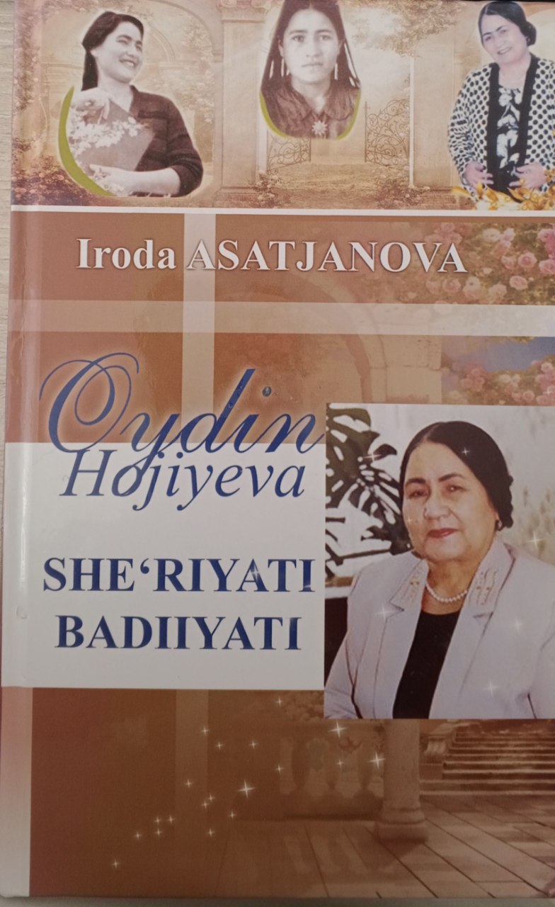 Oydin Hojiyeva shr'riyati badiiyati