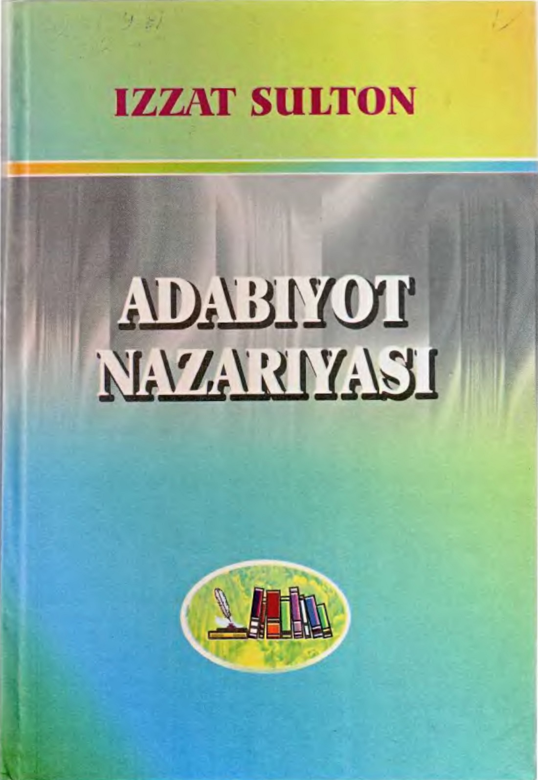 Adabiyot nazariyasi
