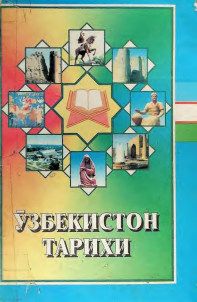 Ўзбекистон тарихи