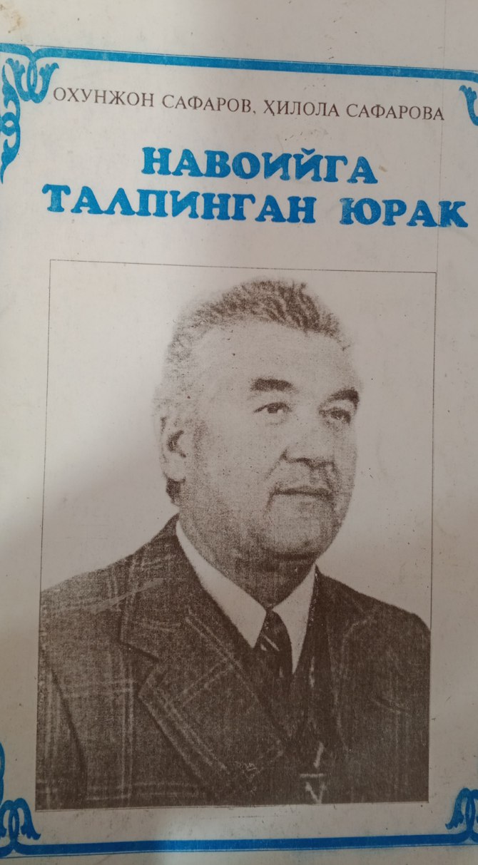 Навоийга талпинган юрак