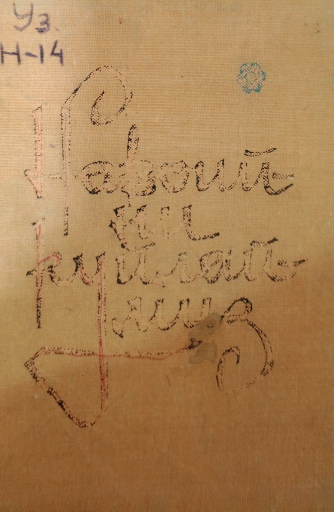 Навоийни куйлаймиз