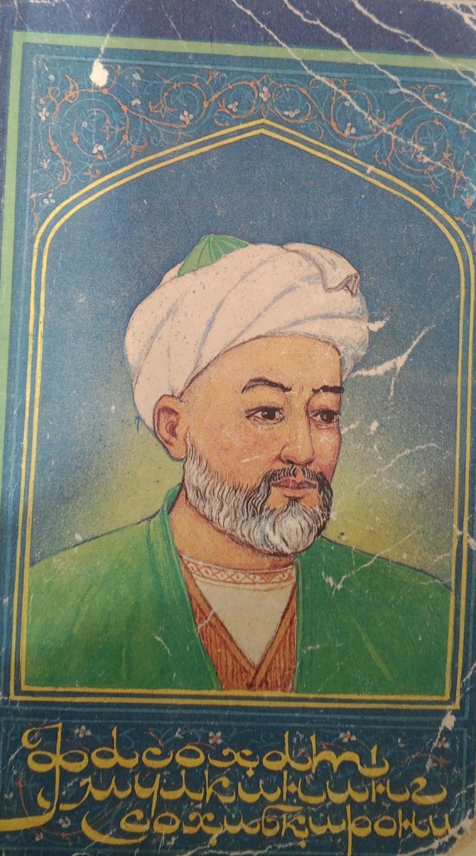 Фасоҳат мулкининг соҳибқирони