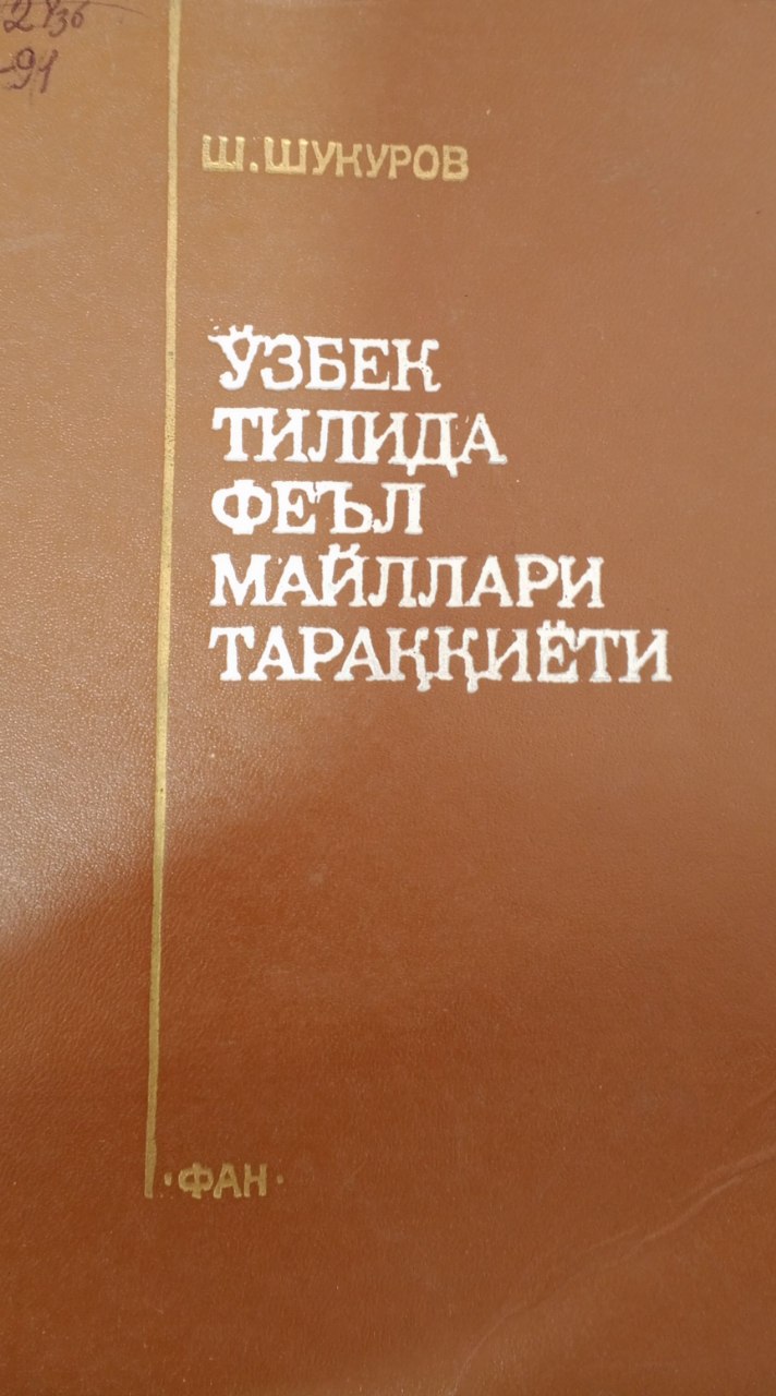 Ўзбек тилида феъл майллари тараққиёти