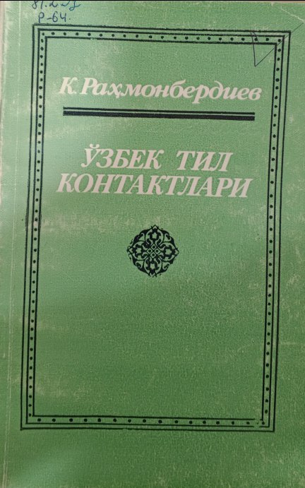 Ўзбек тили контактлари