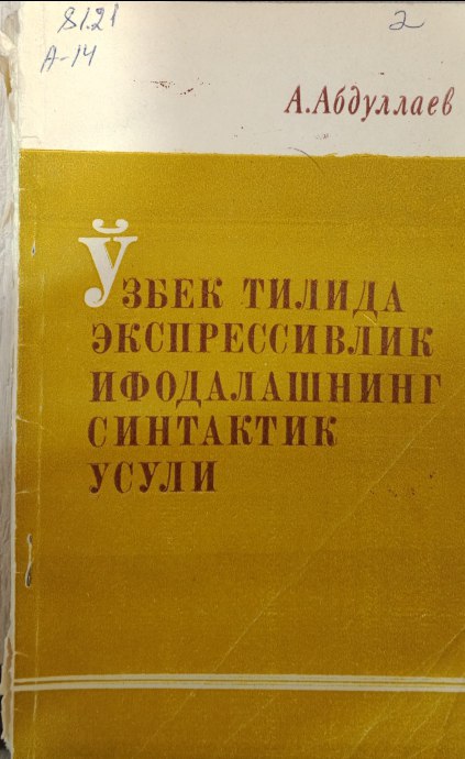 Ўзбек тилида экспрессивлик ифодалашнинг синтактик усули