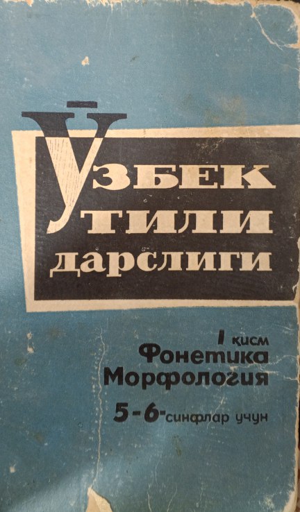 Ўзбек тили дарслиги