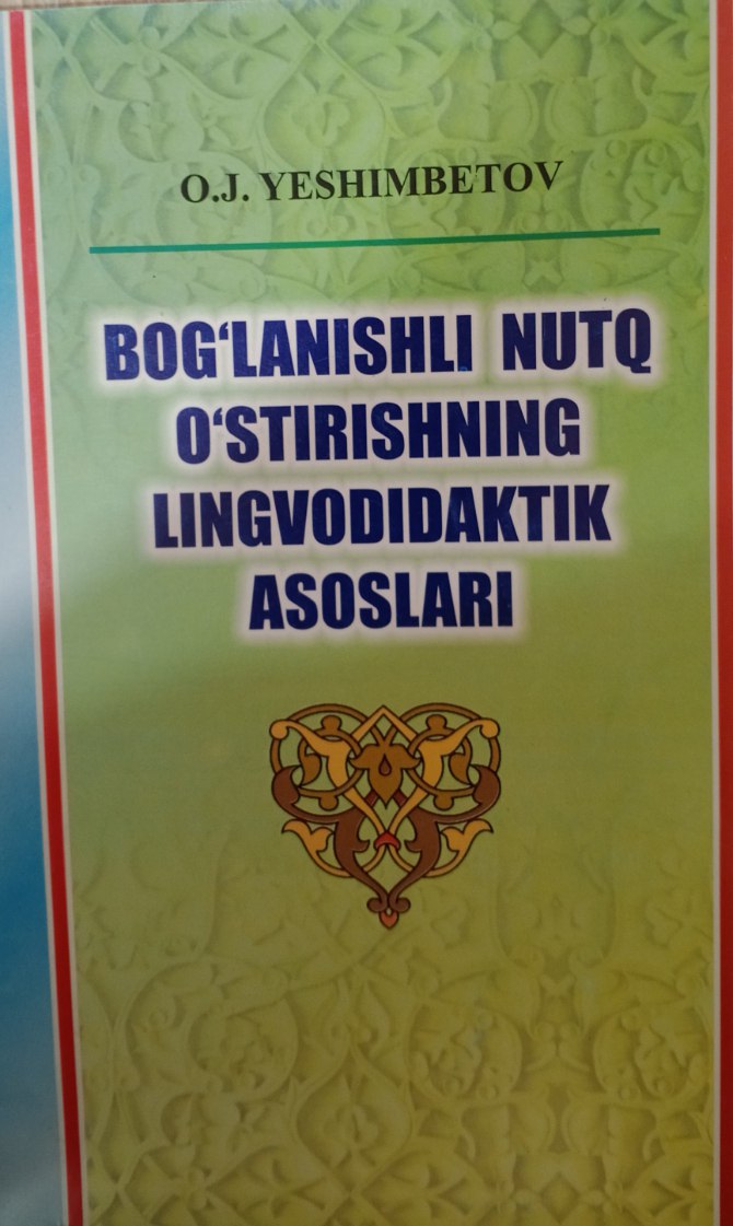 Bog'lanishli nutq o'stirishning lingvodidaktik asoslari